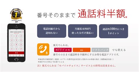 skype toll free|アメリカに電話するときは確認しよう！ Toll Free .